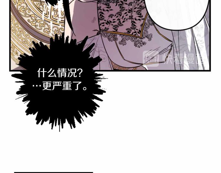 第5话 长大成人91