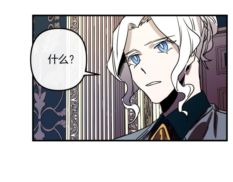 第33话 长矛比赛95