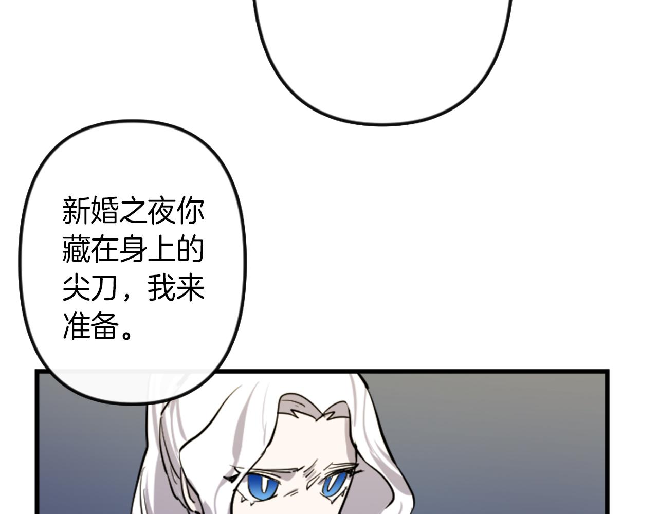 第10话 筹谋刺杀93