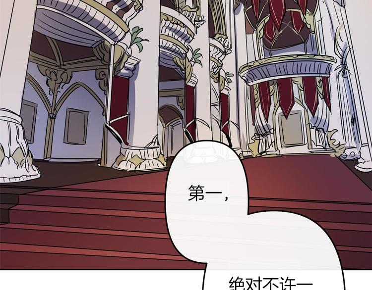 第3话 被囚禁172