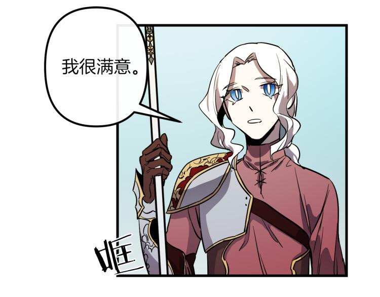 第34话 紧张的比赛17