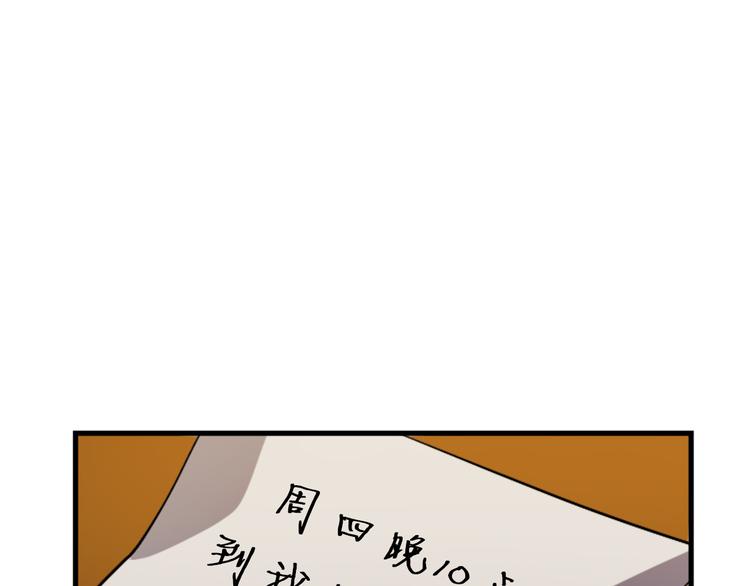 第17话 是我自恋吗？60