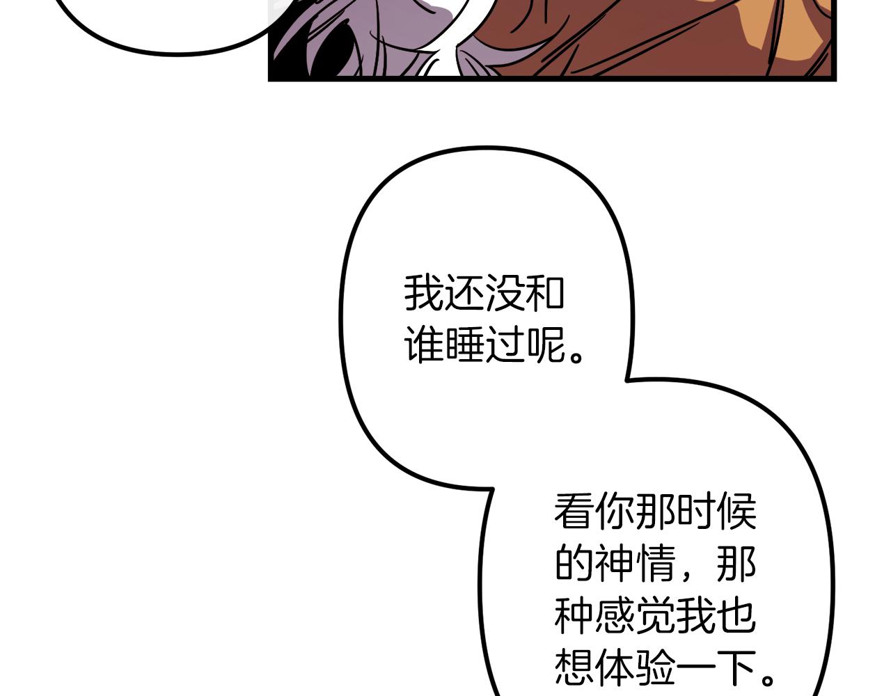 第49话 最後的时间99