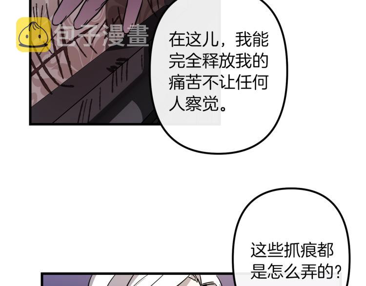 第31话 赏花29