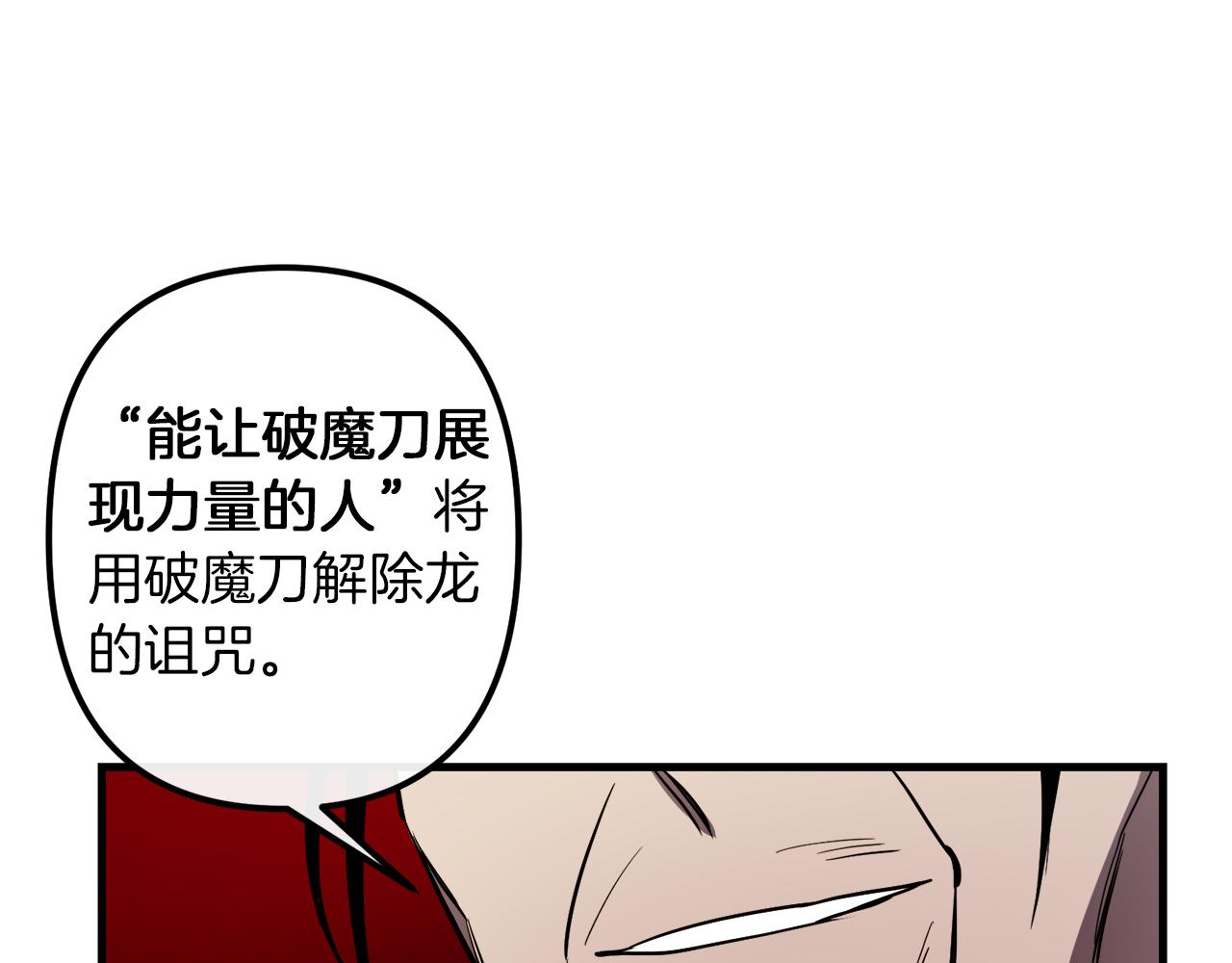 第41话 消失的皇帝74