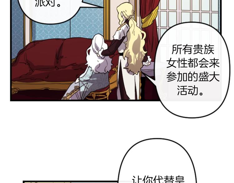 第5话 长大成人114