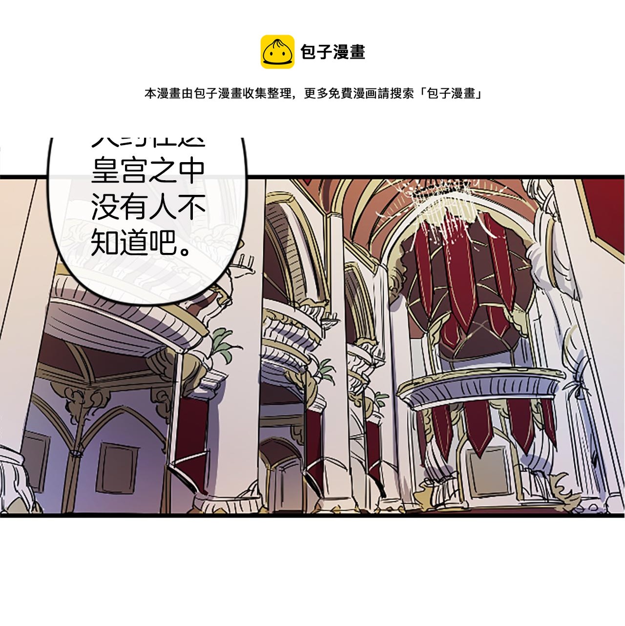 第15话 心怀鬼胎94