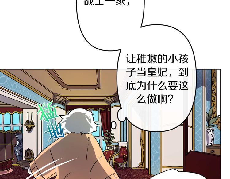 第3话 被囚禁146