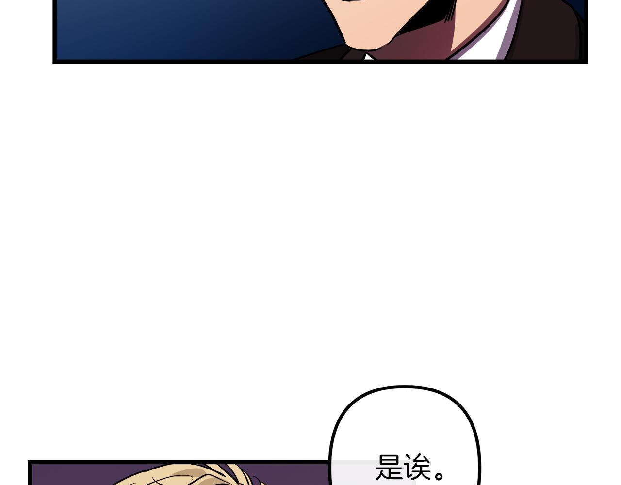 第44话 奇怪的地方54
