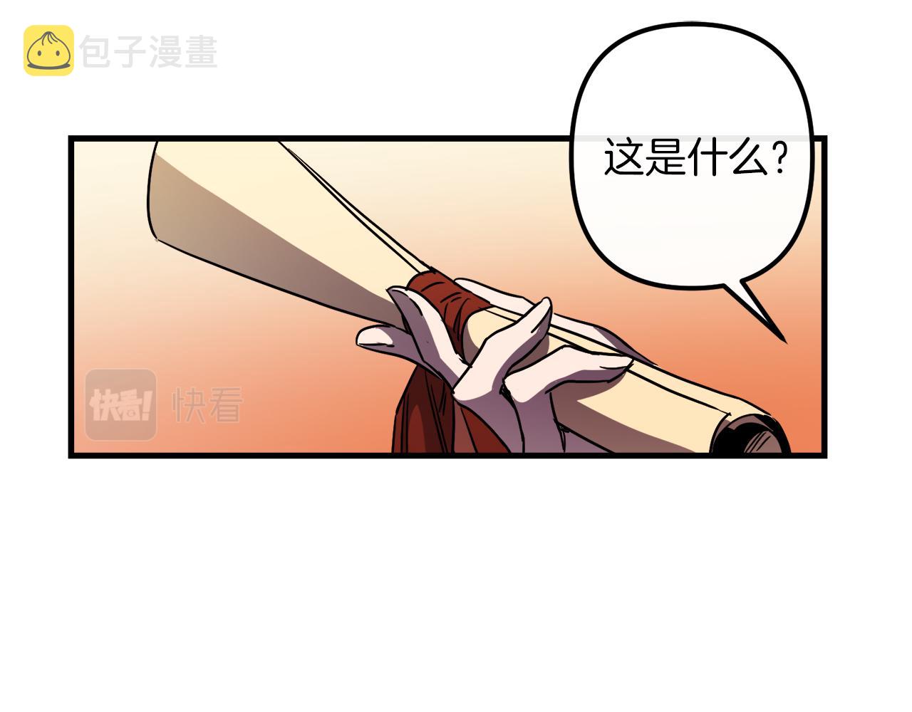第49话 最後的时间3