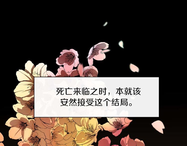 第1话 白龙与战士108