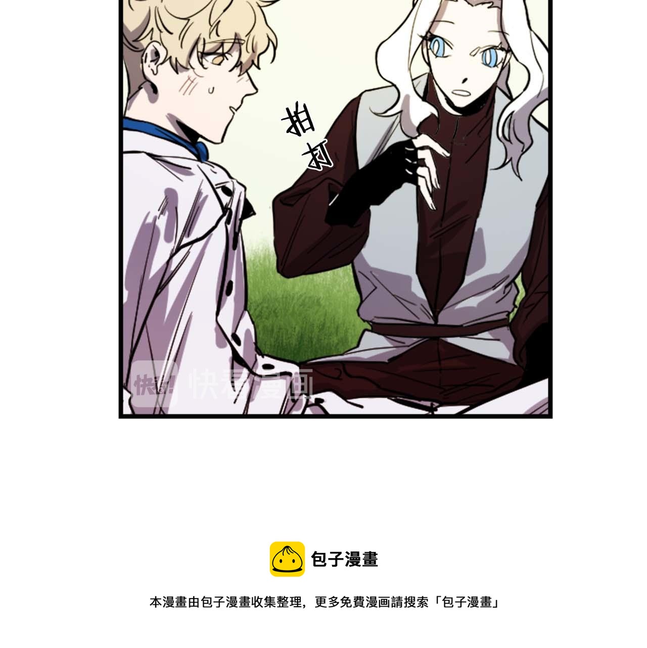 第11话 相约今晚10