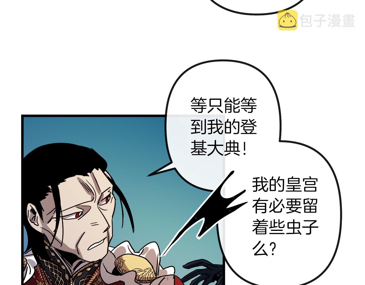 第45话 登基大典45