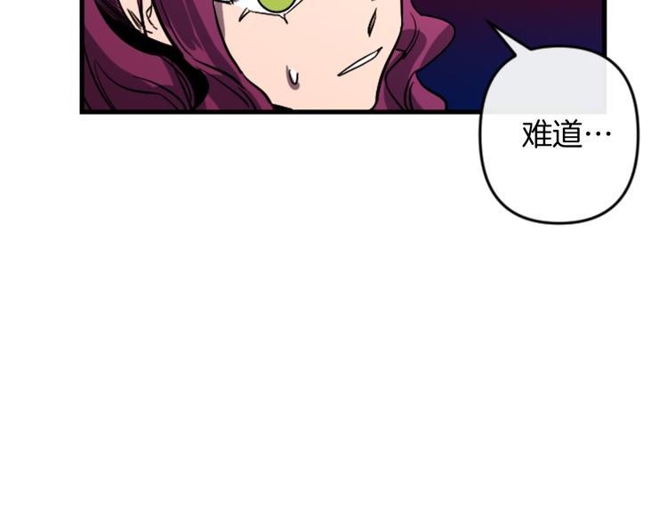 第22话 求我啊88