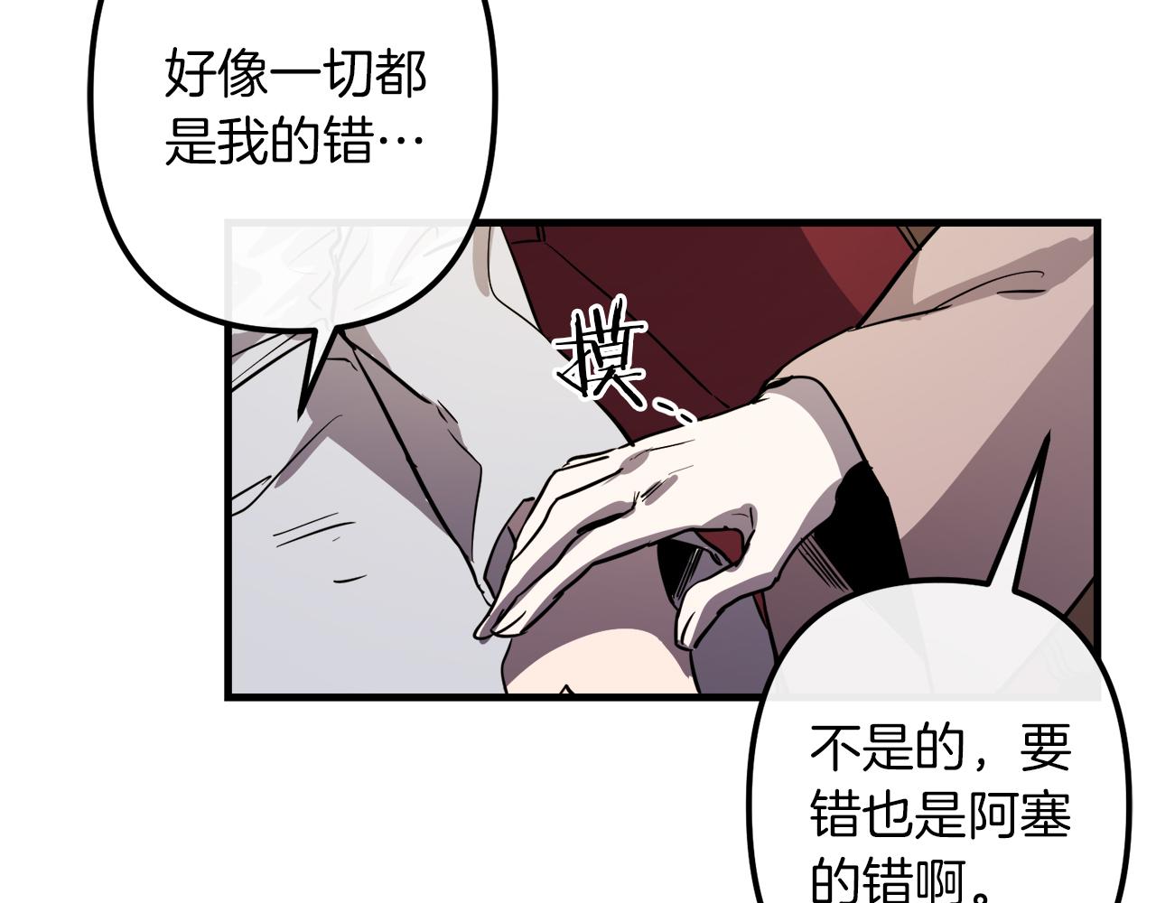 第29话 被神选择的人类38