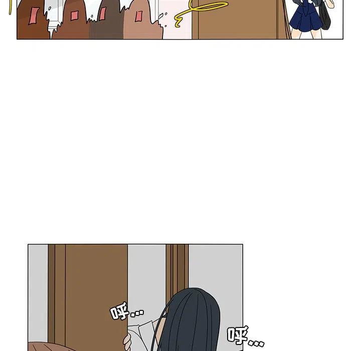 2347