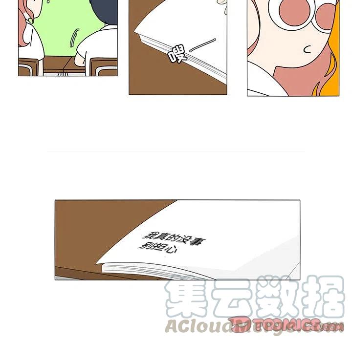 4430