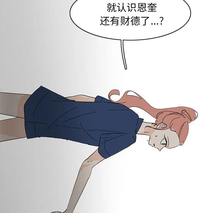 6544