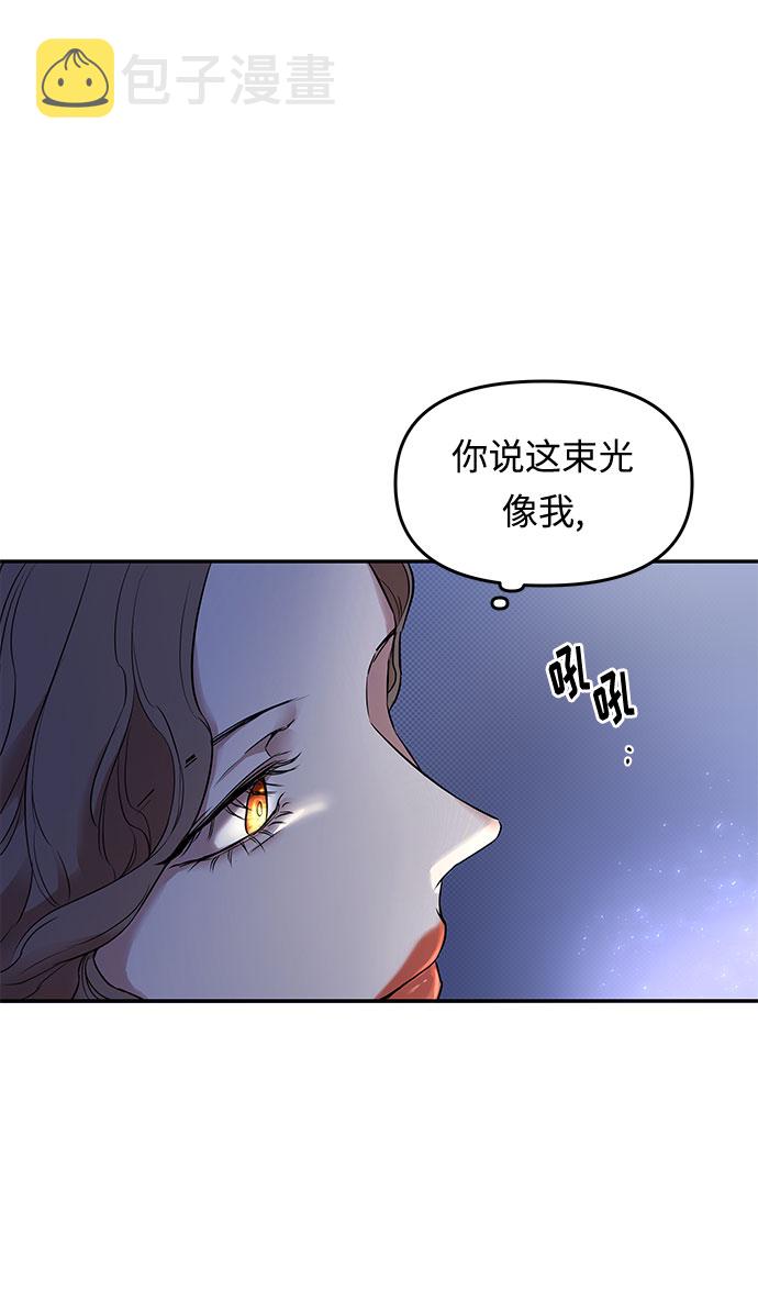 第9话 笼中的王冠（9）77