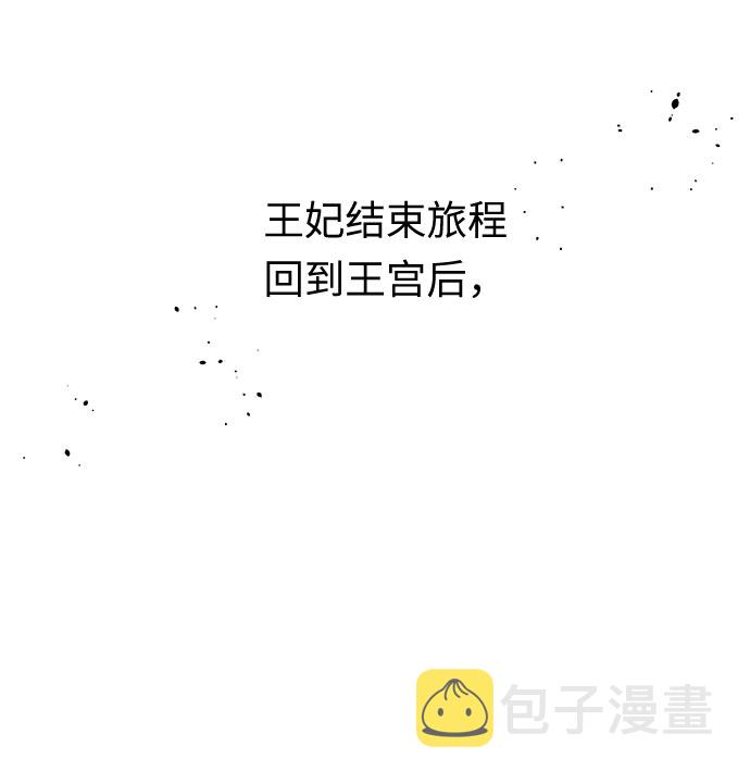 第58话 海伦（第一季最终话）84