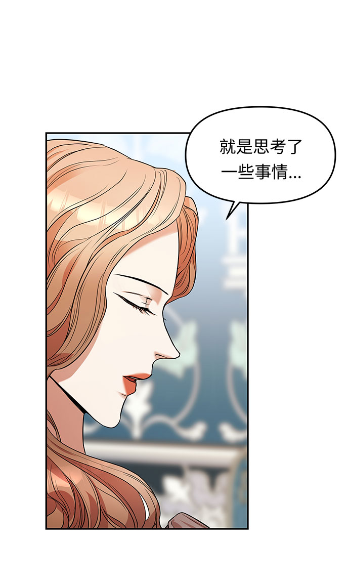 第8话 笼中的王冠（8）31
