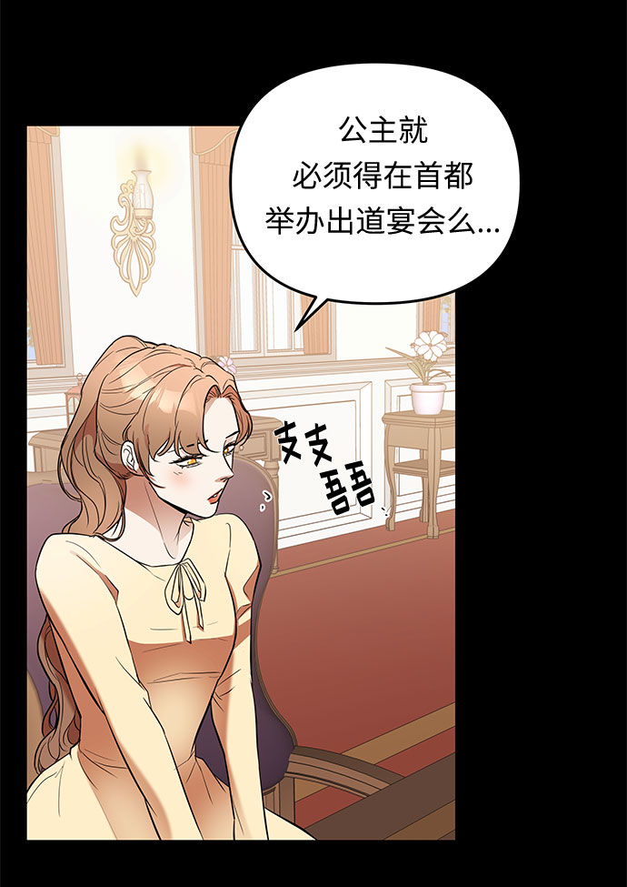 第15话 命运（1）20