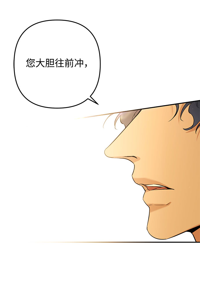 第46话 王妃的剑（9）31