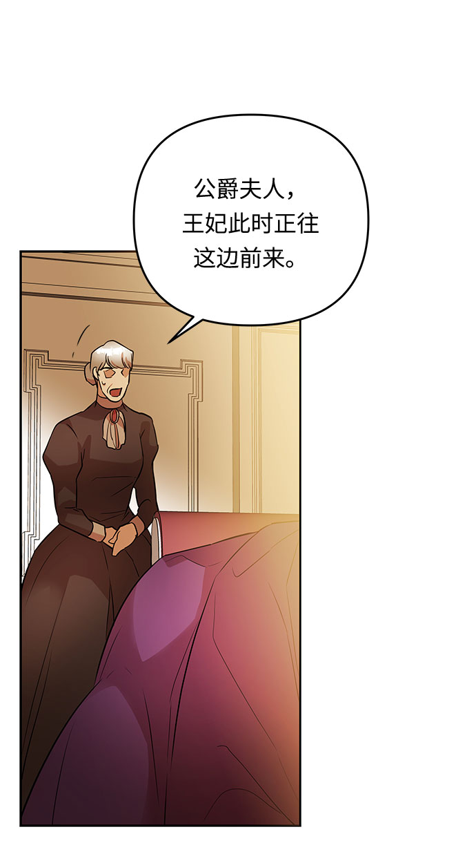 第23话 破碎的鸟笼30