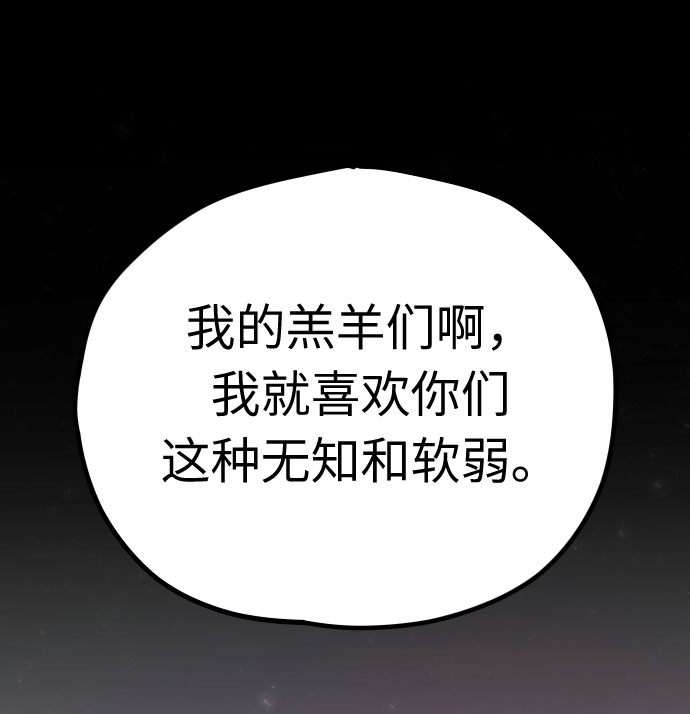 序章27