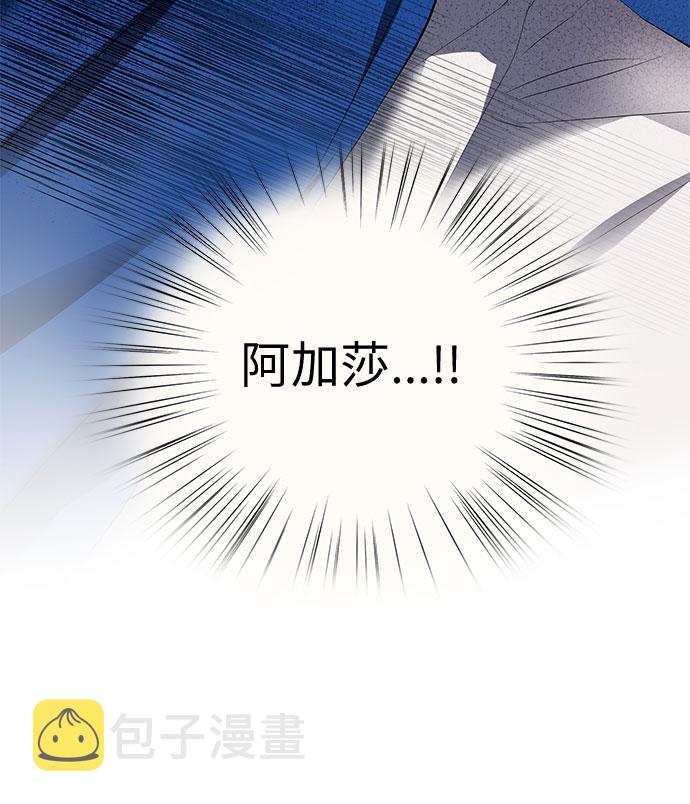第14话 笼中的王冠（14）6