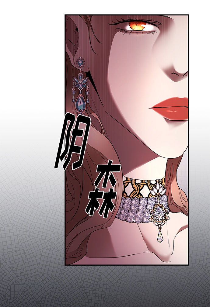 第11话 笼中的王冠（11）68