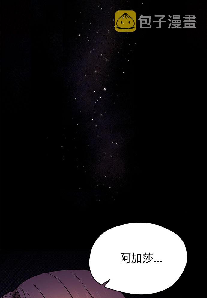 序章2