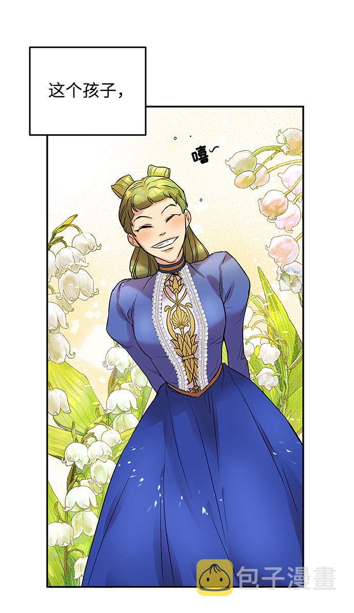 第7话 笼中的王冠（7）54