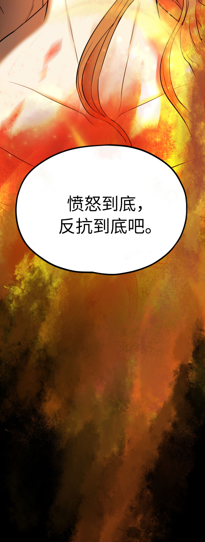 序章29