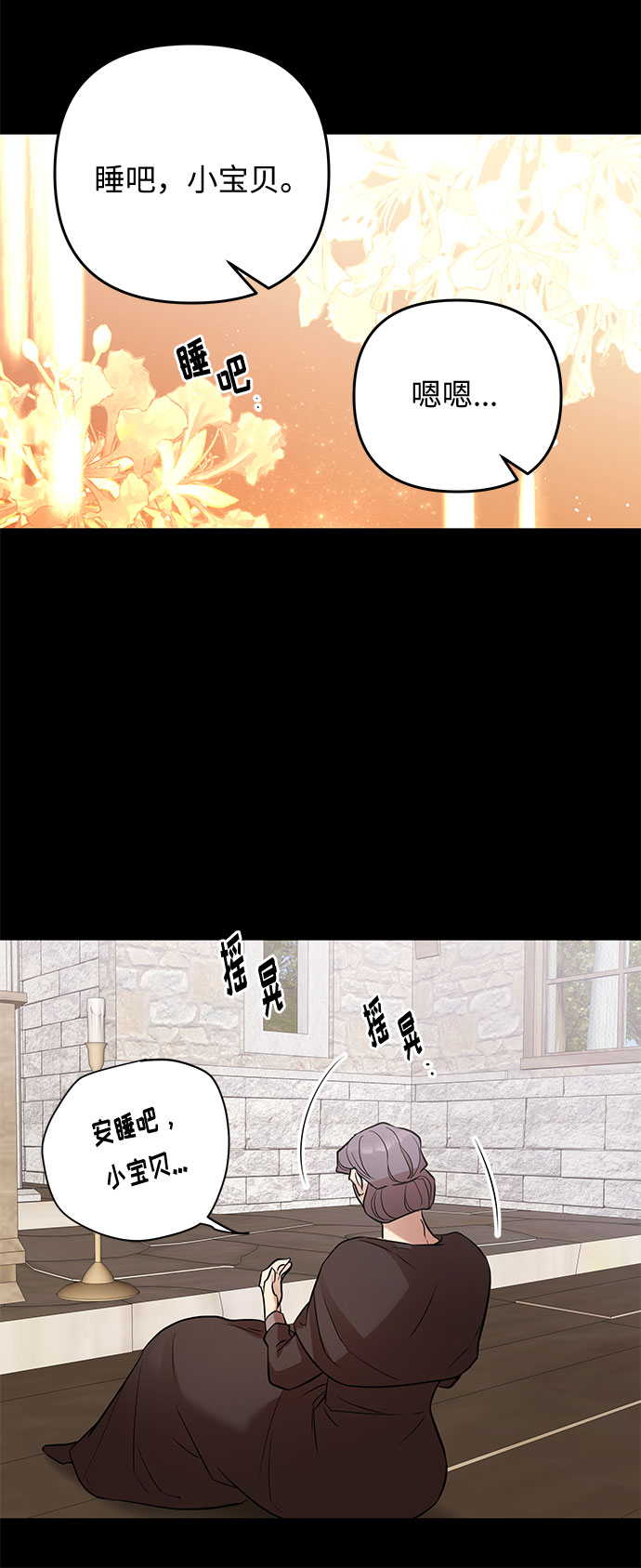 第27话 揭露(2)32