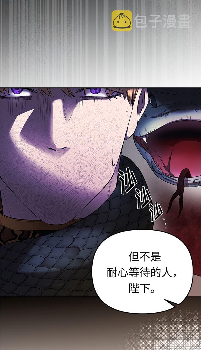 第14话 笼中的王冠（14）58