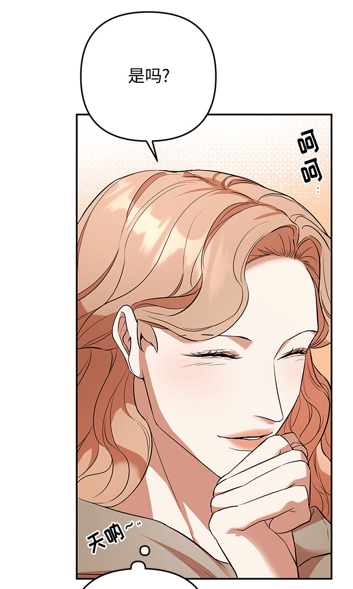 第45话 王妃的剑（8）17