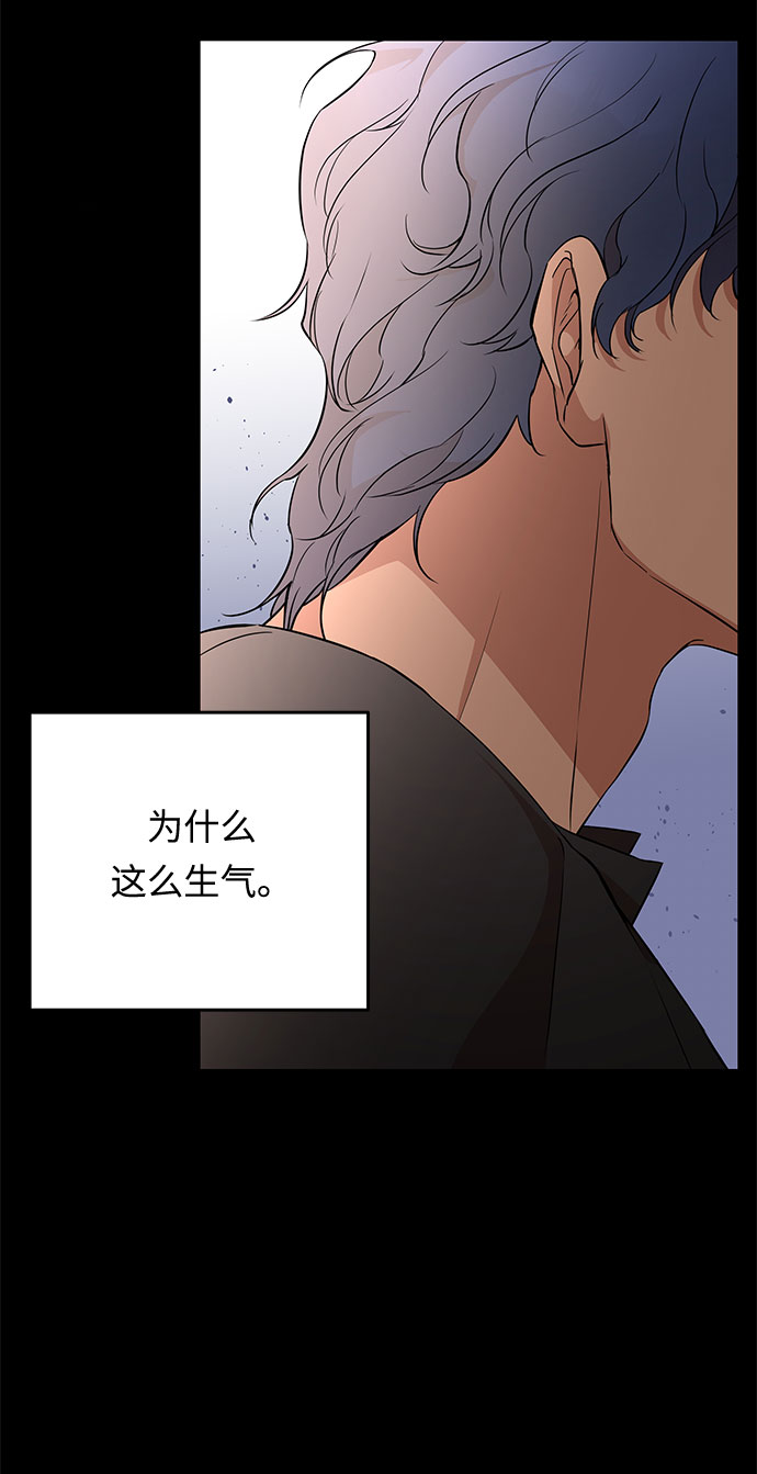 第28话 某人的气愤33