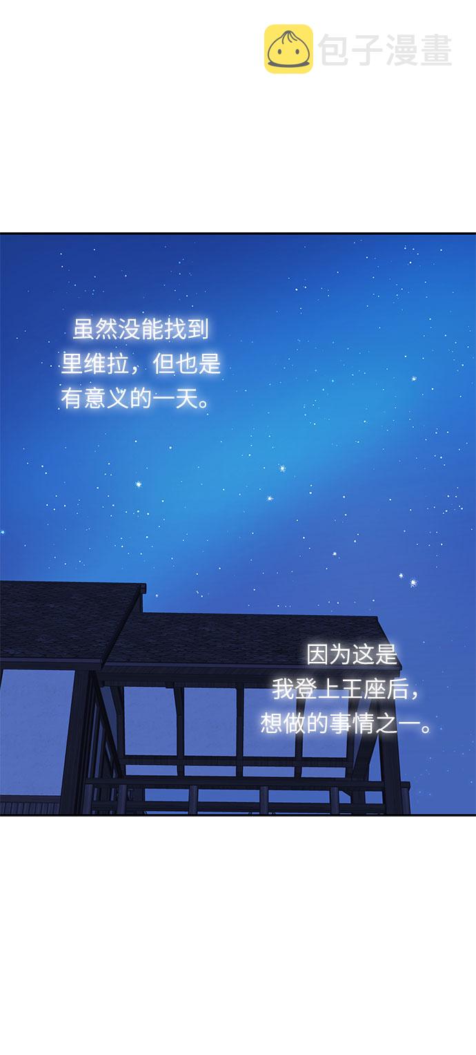 第20话 痕迹（3）38