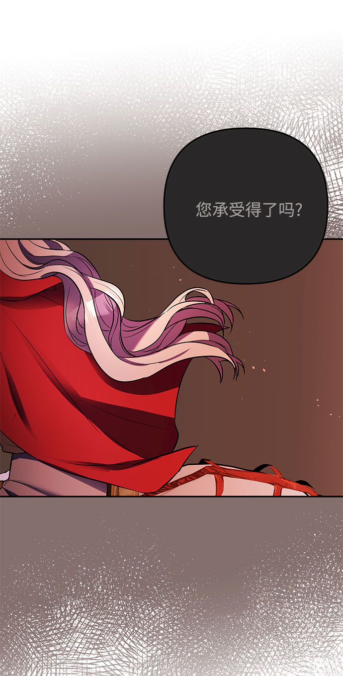 第35话 王妃的剑（1）31