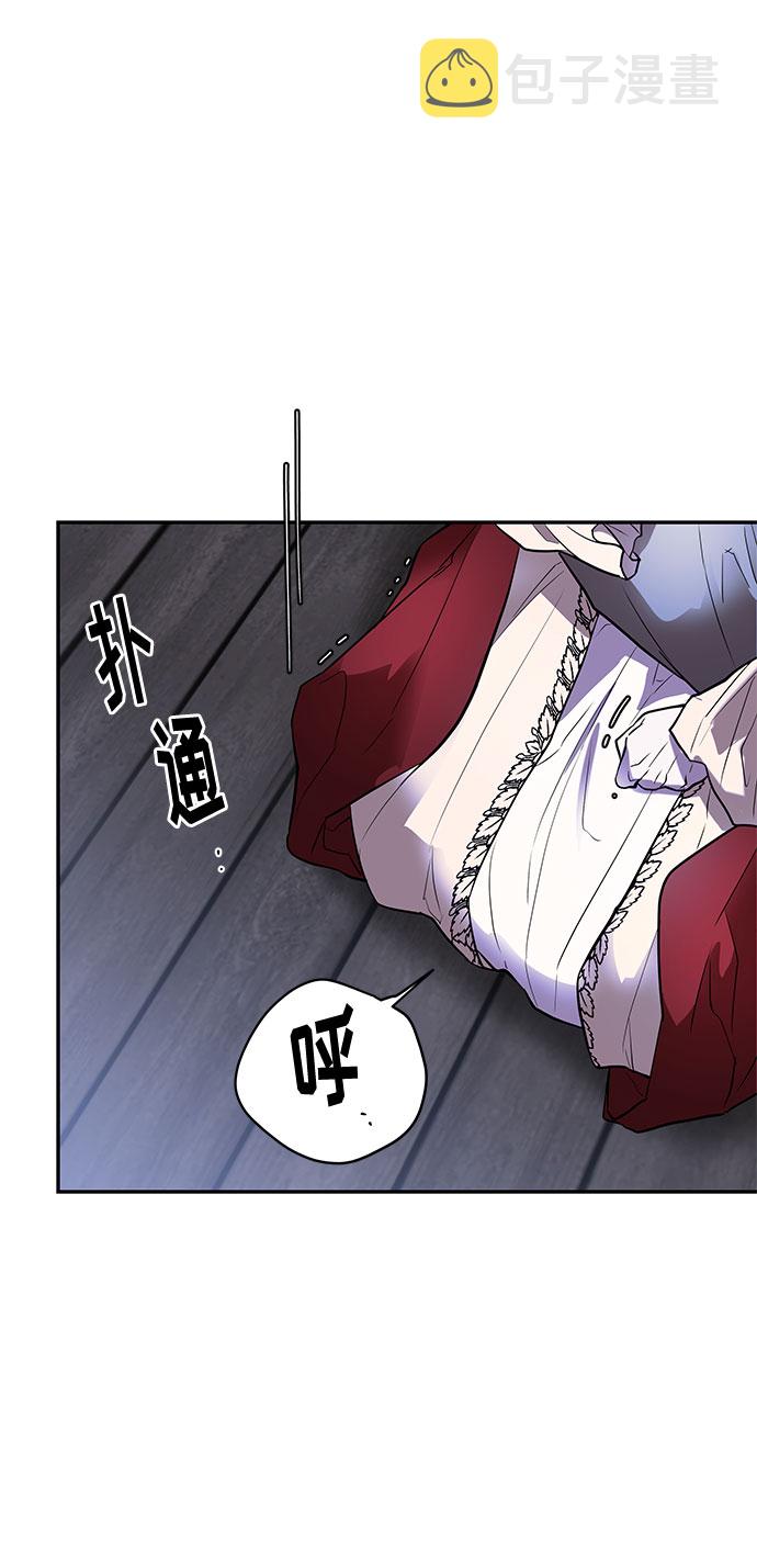 第21话 别扭的救援者62
