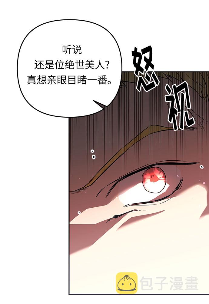 第24话 同行？(1)26