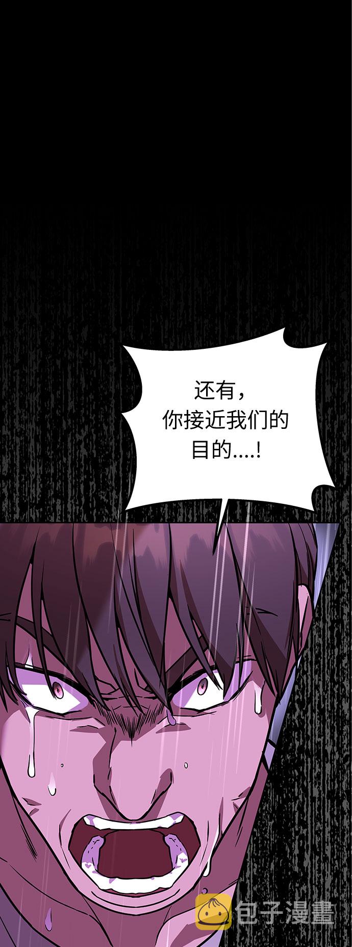 第54话 小姐们的哭声（6）54