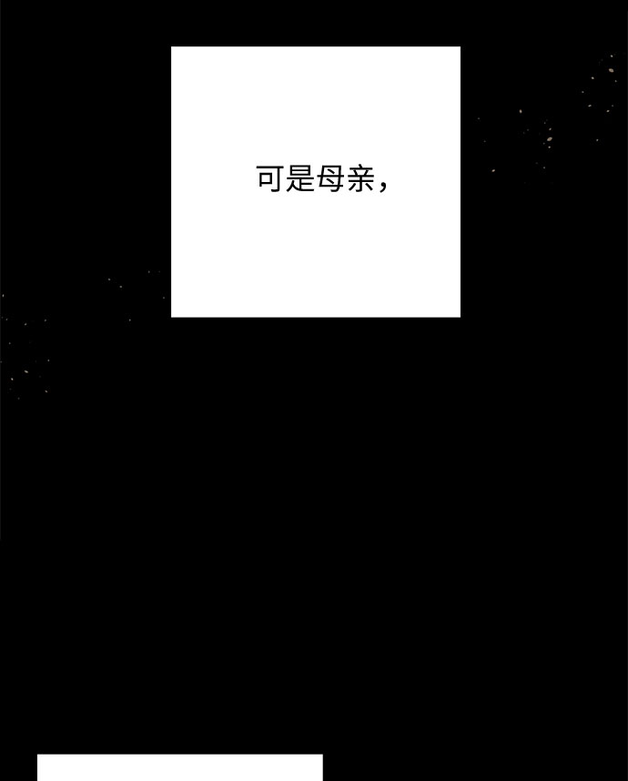 第58话 海伦（第一季最终话）18