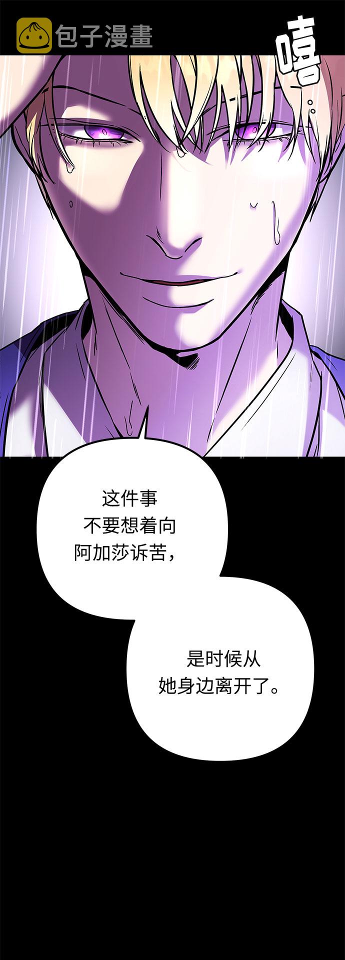 第54话 小姐们的哭声（6）61