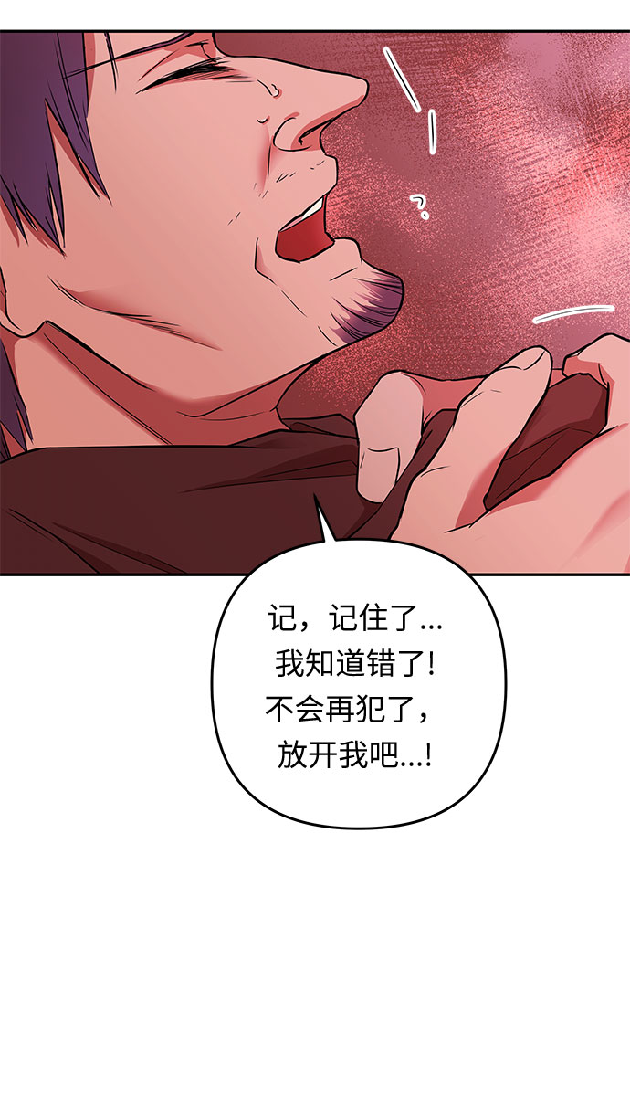 第37话 王妃的剑（3）69