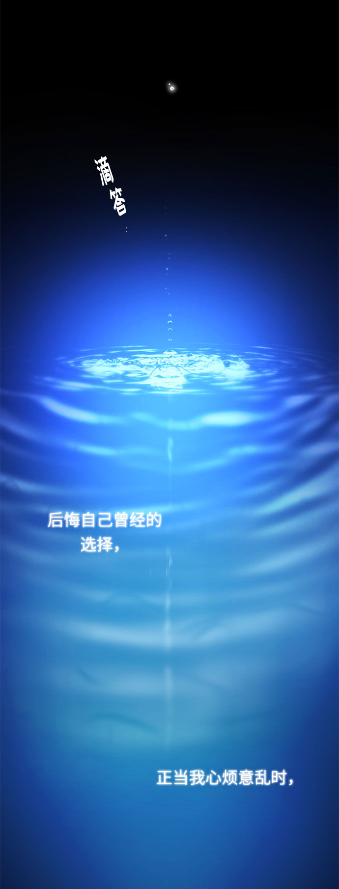 第15话 命运（1）84