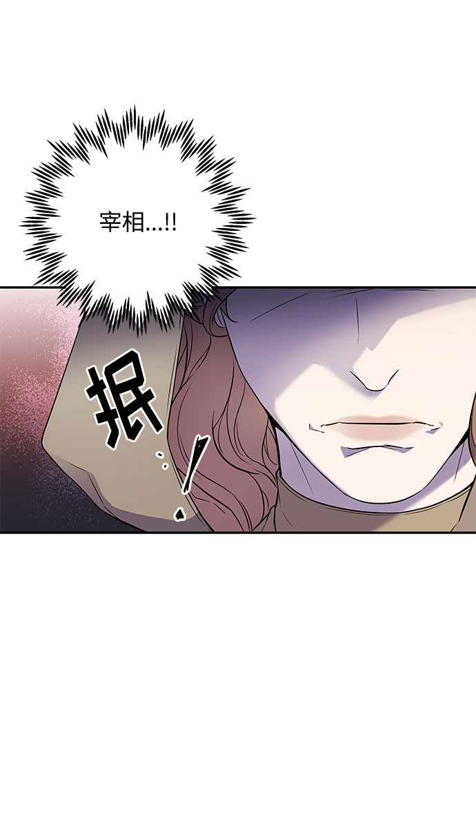 第43话 王妃的剑（6）49