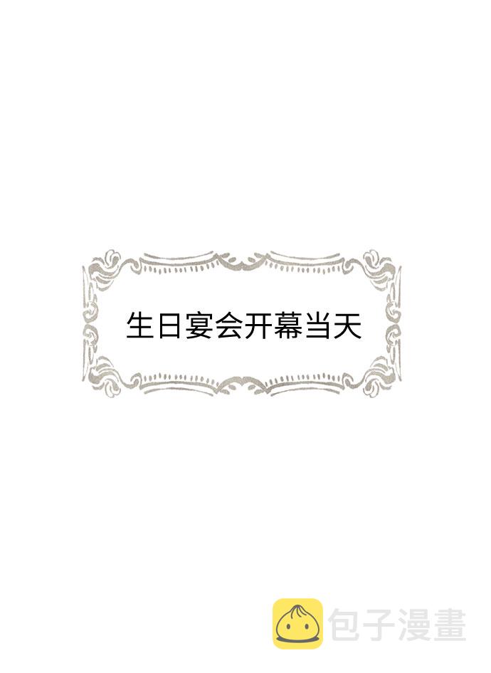 第10话 笼中的王冠（10）20