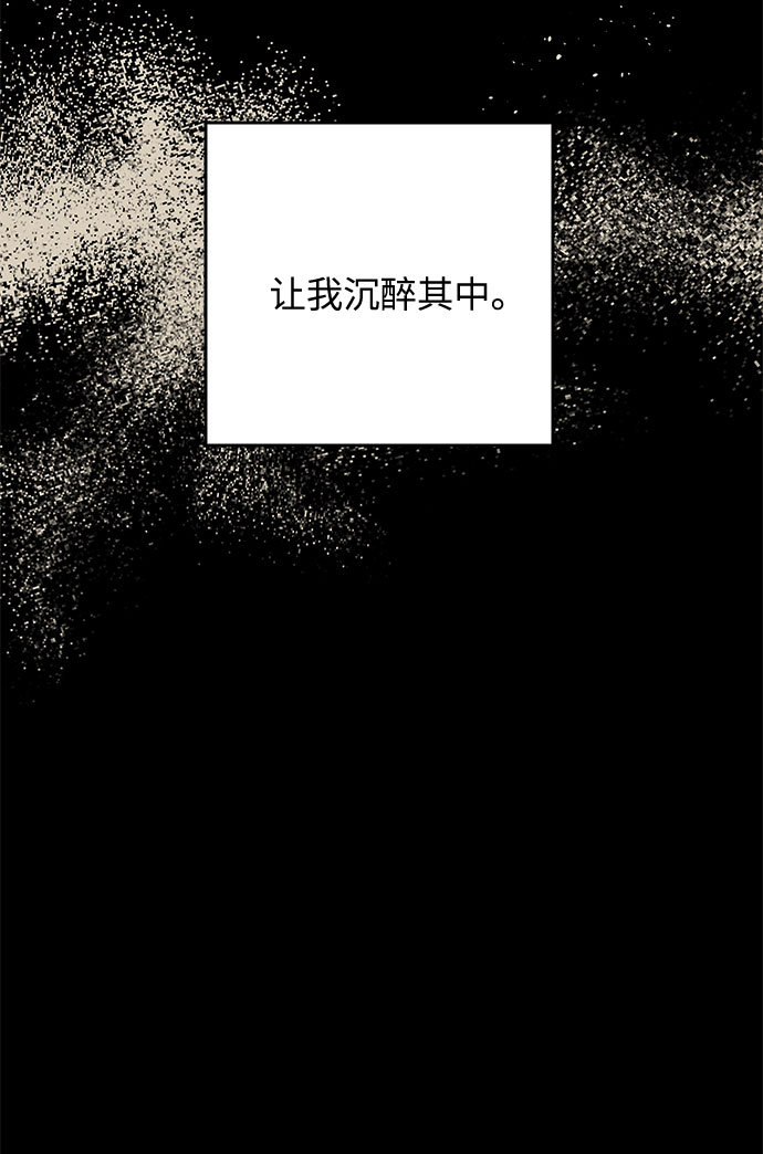 第58话 海伦（第一季最终话）66
